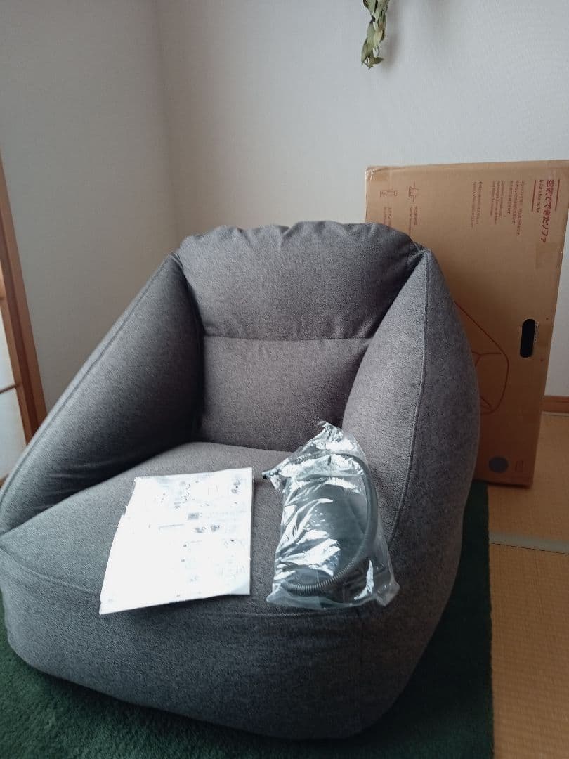 【美品•付属品完備】無印良品 空気でできたソファ チャコールグレー 正規箱付