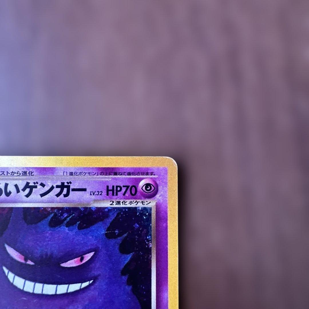 わるいゲンガー ★ 拡張パック第4弾 闇、そして光へ…