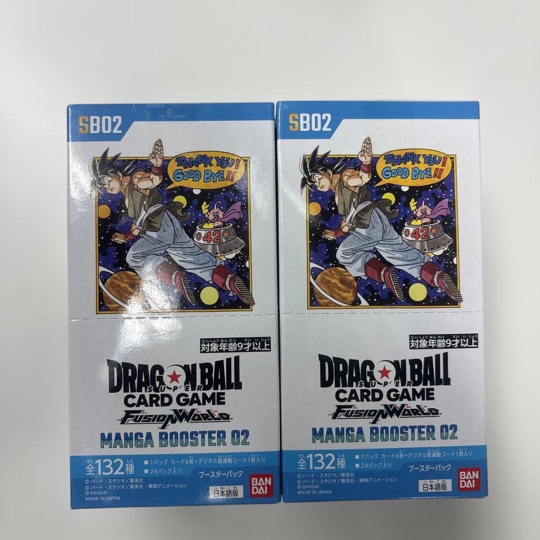 ドラゴンボールカードゲーム MANGA BOOSTER 02 2box