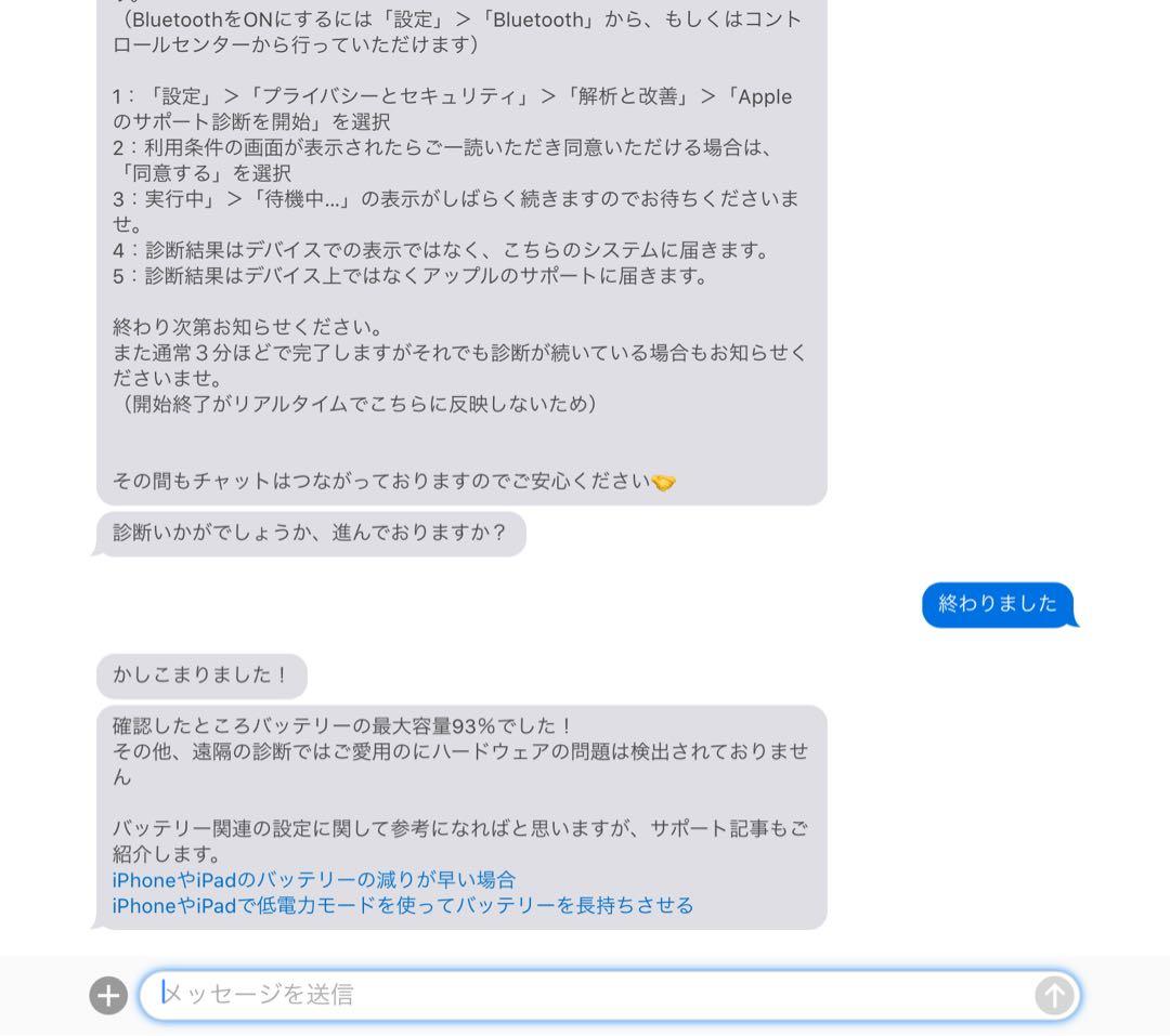 【Apple】iPad Air 第5世代