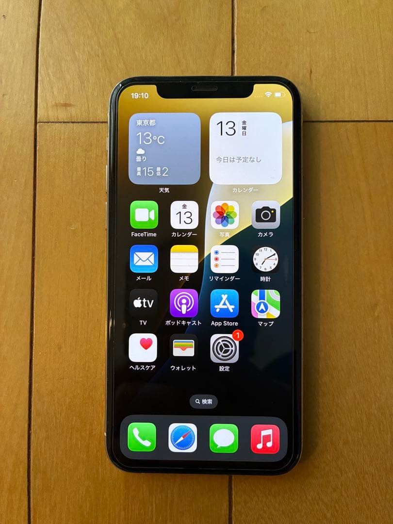 スマートフォン本体 iPhone11 pro 256GB