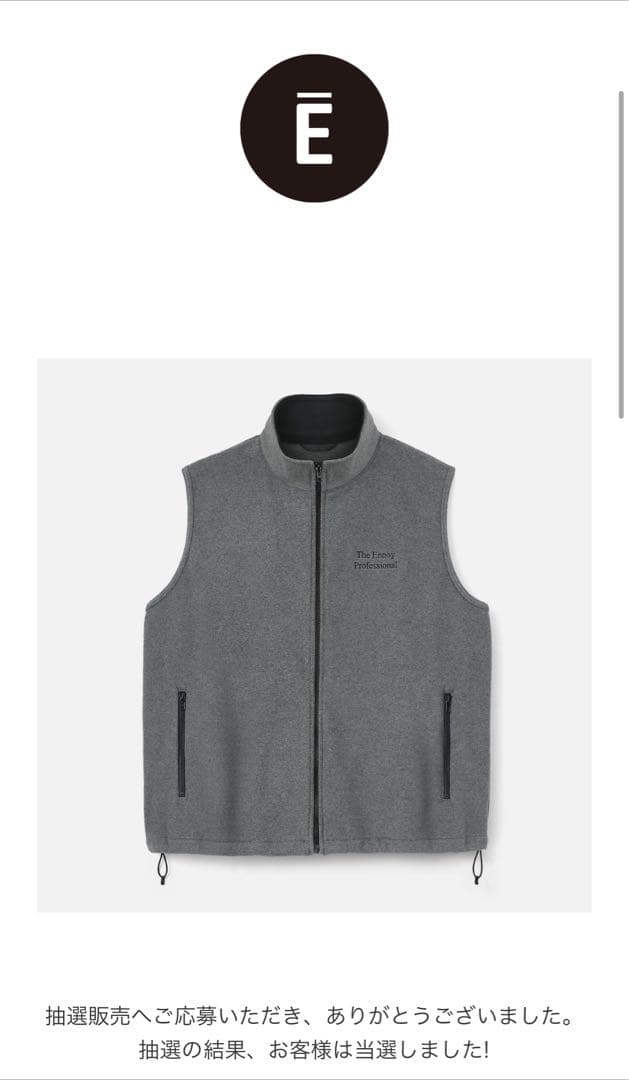 The Ennoy Professional グレー ベスト XX-LARGE