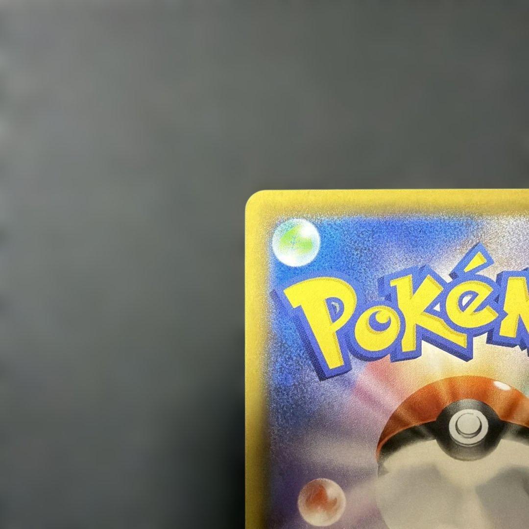 【美品】マリィ SR シールド版 068/060