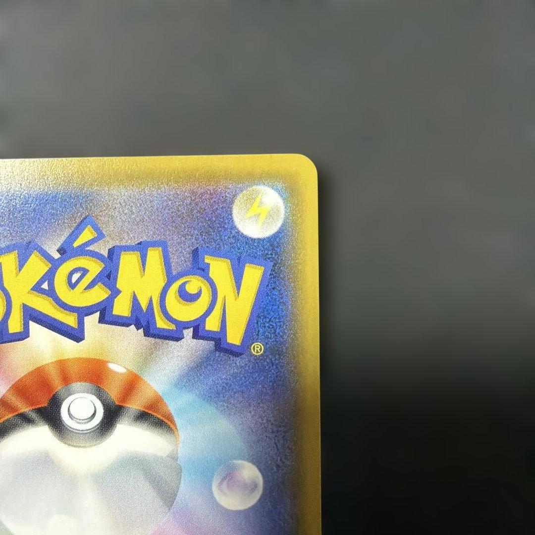 【美品】マリィ SR シールド版 068/060