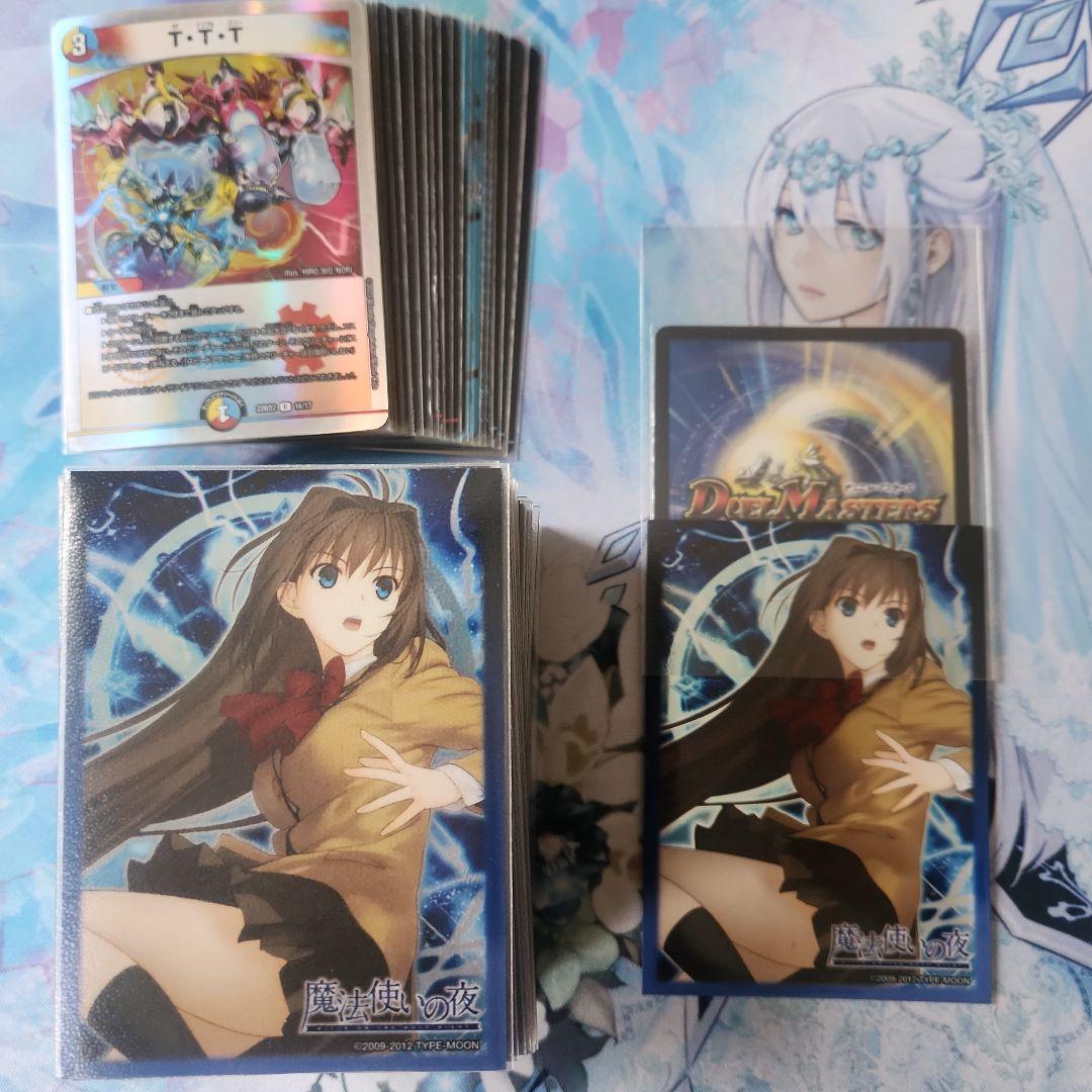 ラッカマジック　(一部)高レート　+改造パーツ　計60枚