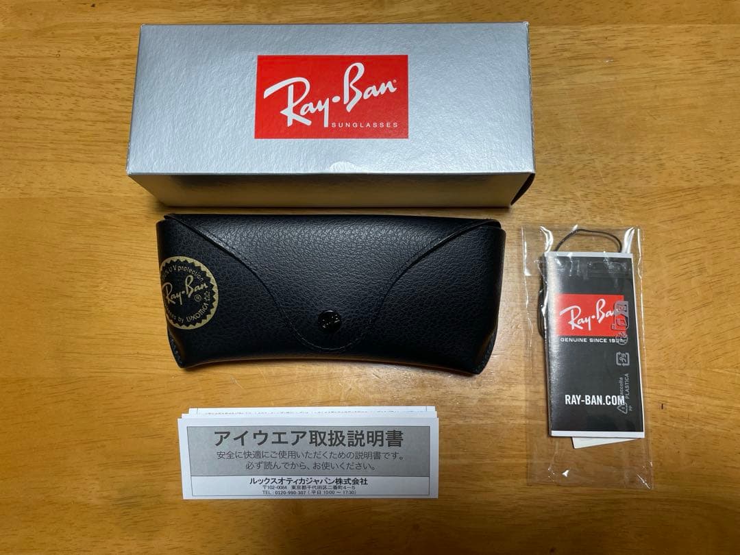 ほぼ新品未使用品RayBan サングラス正規品RB2132F 901 3F