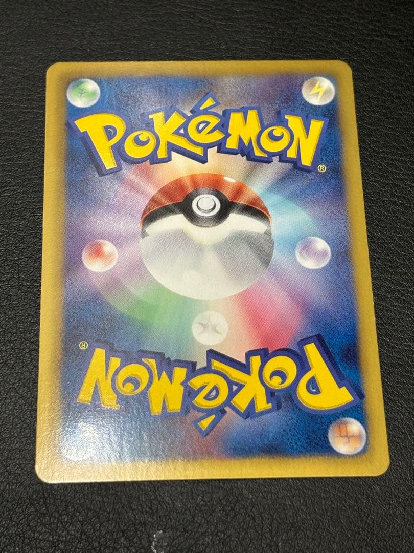 エモンガ SR SCシャイニーコレクション