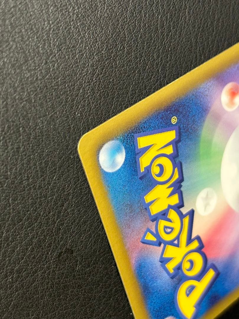 エモンガ SR SCシャイニーコレクション