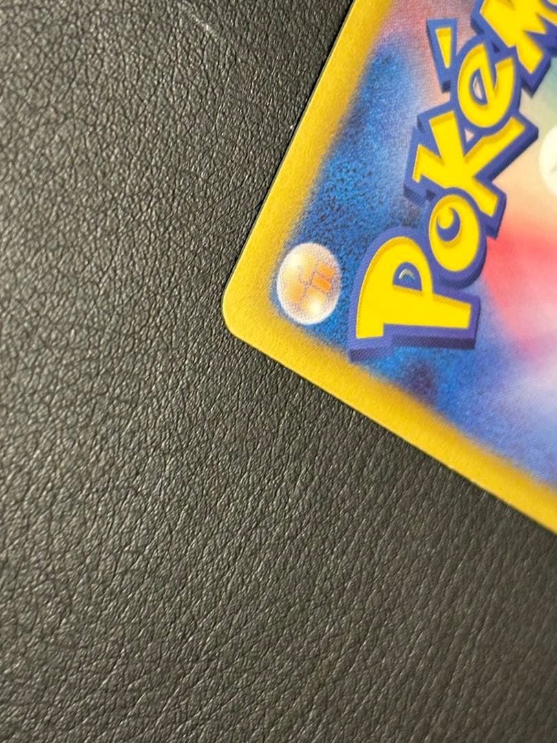 エモンガ SR SCシャイニーコレクション