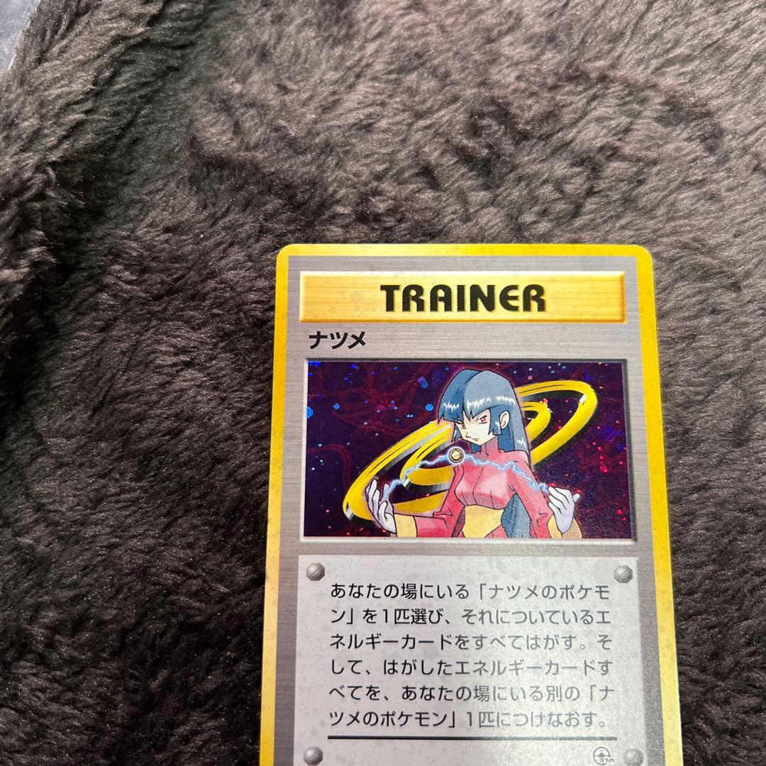 【良品〇】ポケカ　Pokéca 旧裏　ポケモンカード　ナツメ　フーディン　セット