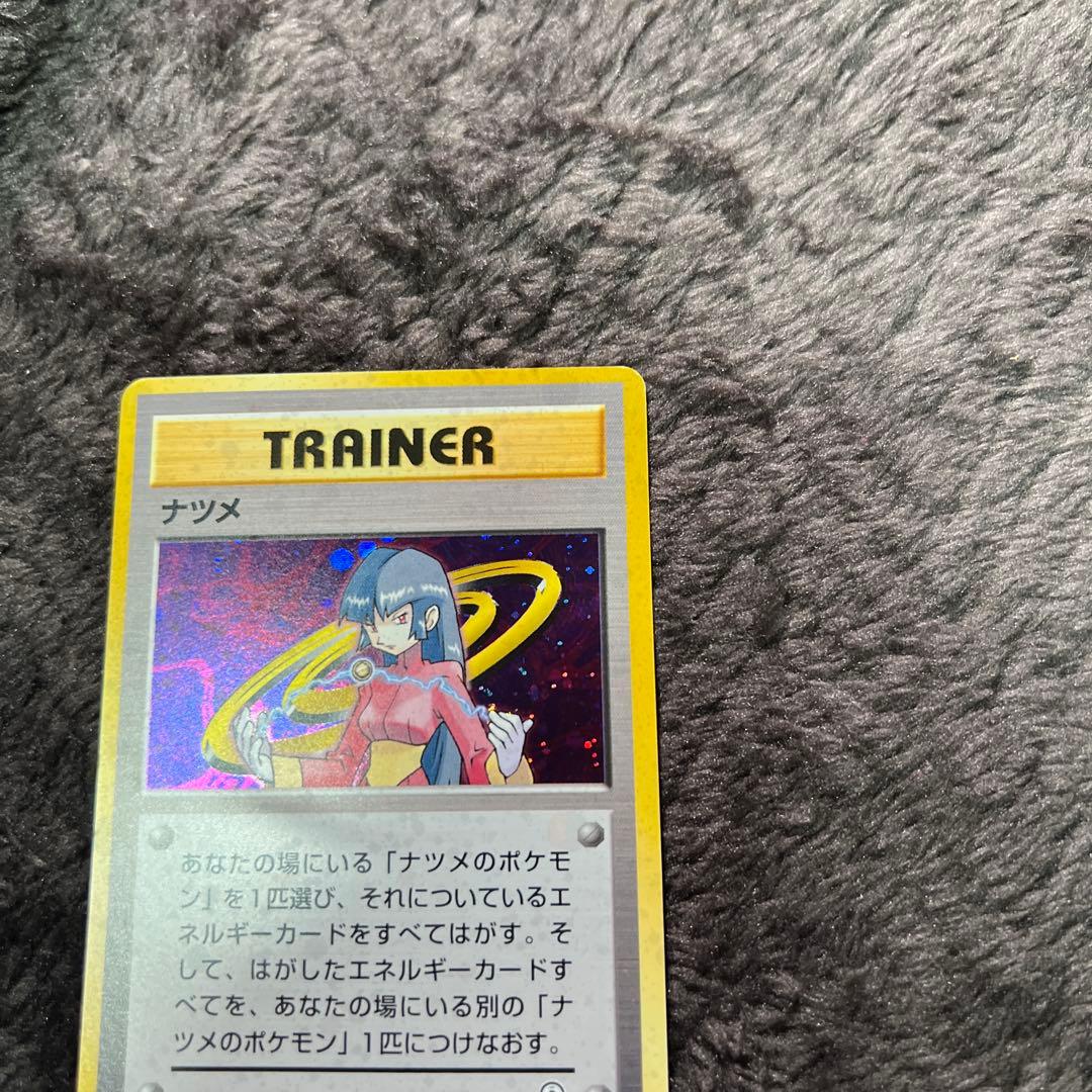 【良品〇】ポケカ　Pokéca 旧裏　ポケモンカード　ナツメ　フーディン　セット