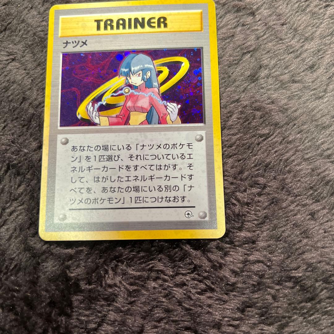 【良品〇】ポケカ　Pokéca 旧裏　ポケモンカード　ナツメ　フーディン　セット