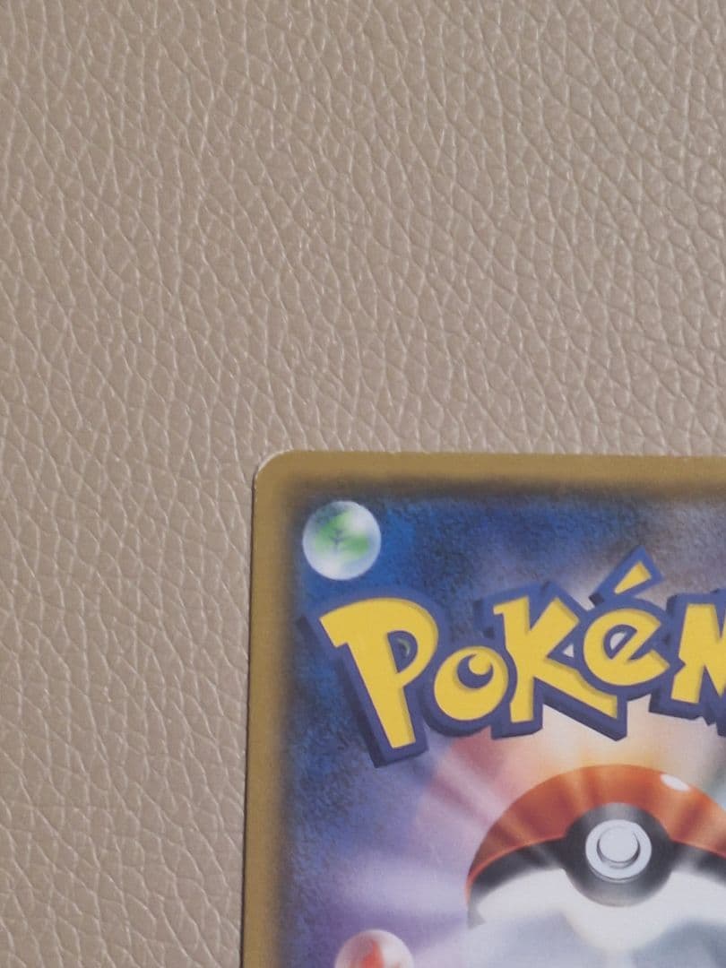 桜アフロのピカチュウ：ポケモンセンタートウキョーDX オープン記念 にほんばれ…