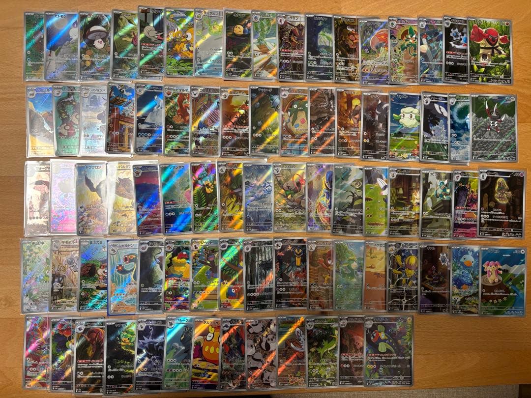 ブラックボルトホワイトフレアar46枚　まとめ売り　被りなし