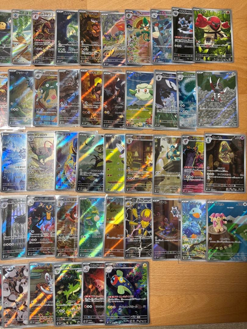 ブラックボルトホワイトフレアar46枚　まとめ売り　被りなし