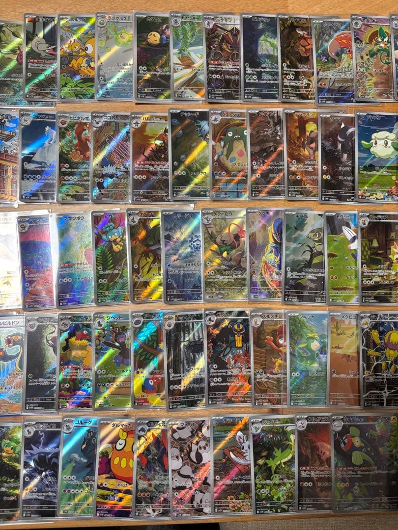 ブラックボルトホワイトフレアar46枚　まとめ売り　被りなし