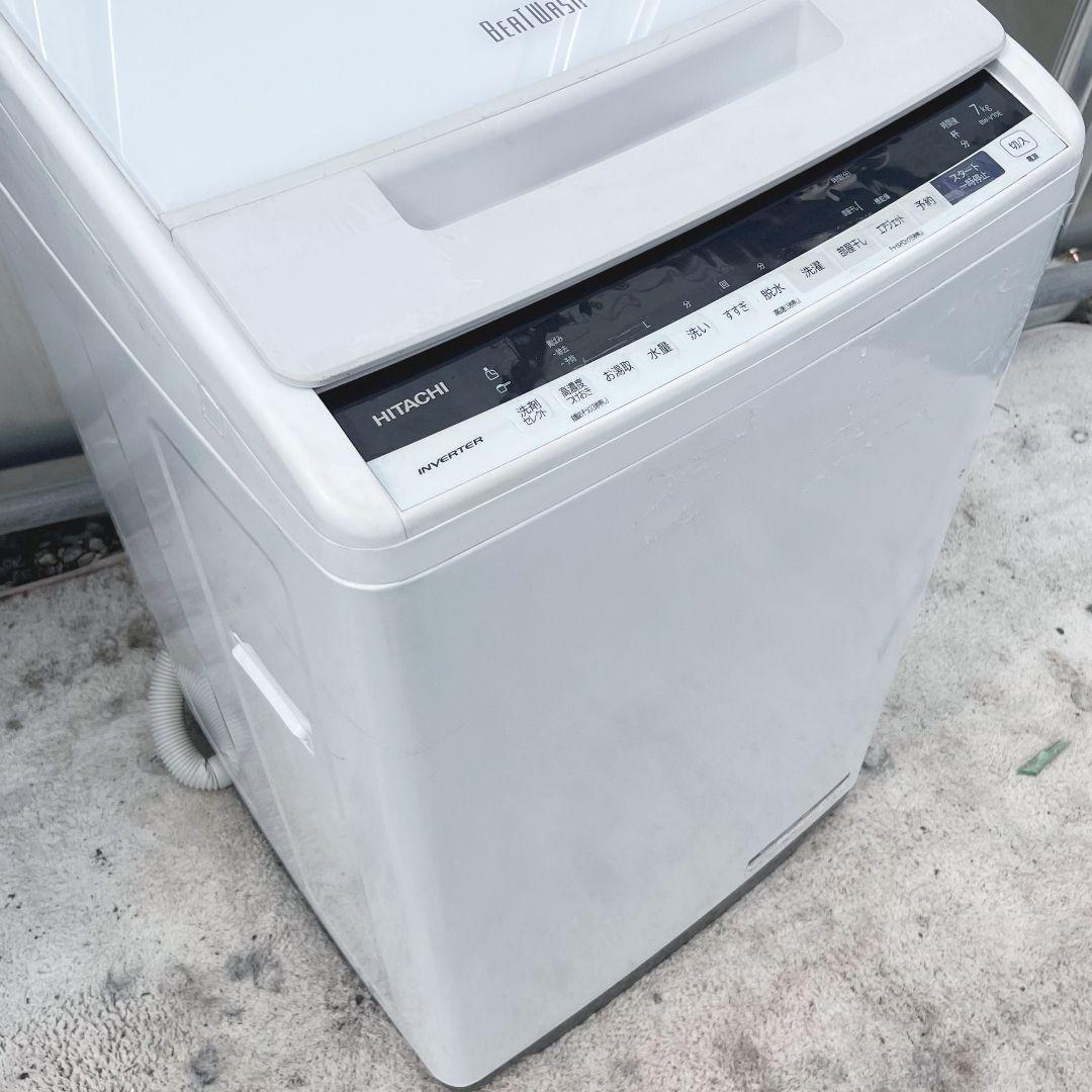 275設置まで対応 新生活　日立ビートウォッシュ　7kg洗濯機　人気モデル