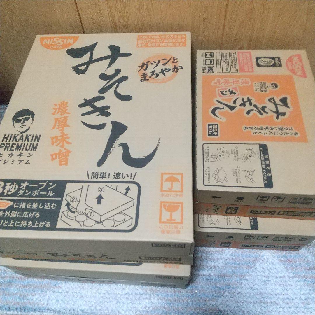新みそきん ラーメン 2箱、新みそきんメシ2箱 日清 計36個