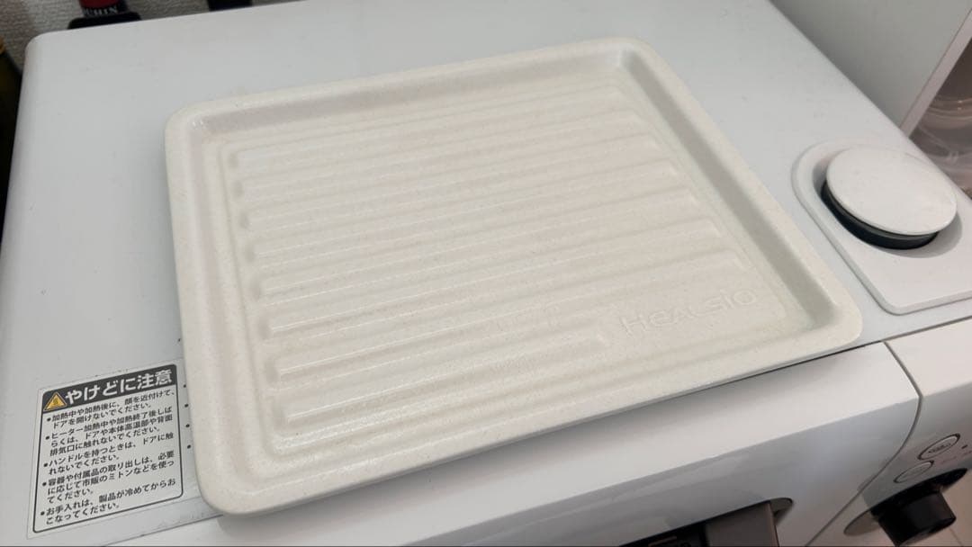 ヘルシオ ウォーターオーブンレンジ AX-HR2-W シャープ