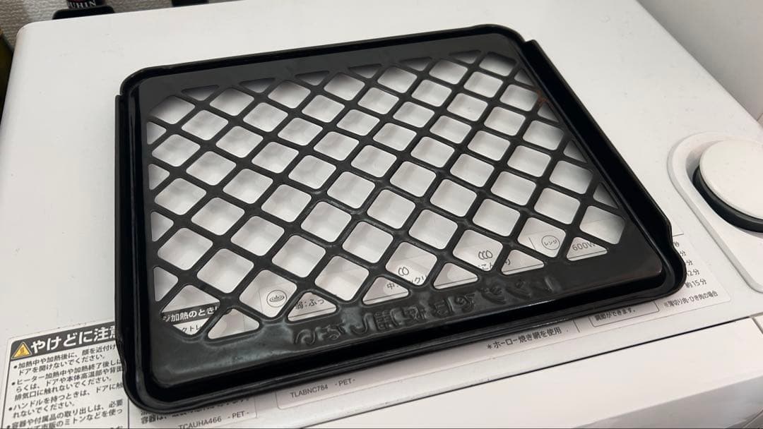 ヘルシオ ウォーターオーブンレンジ AX-HR2-W シャープ