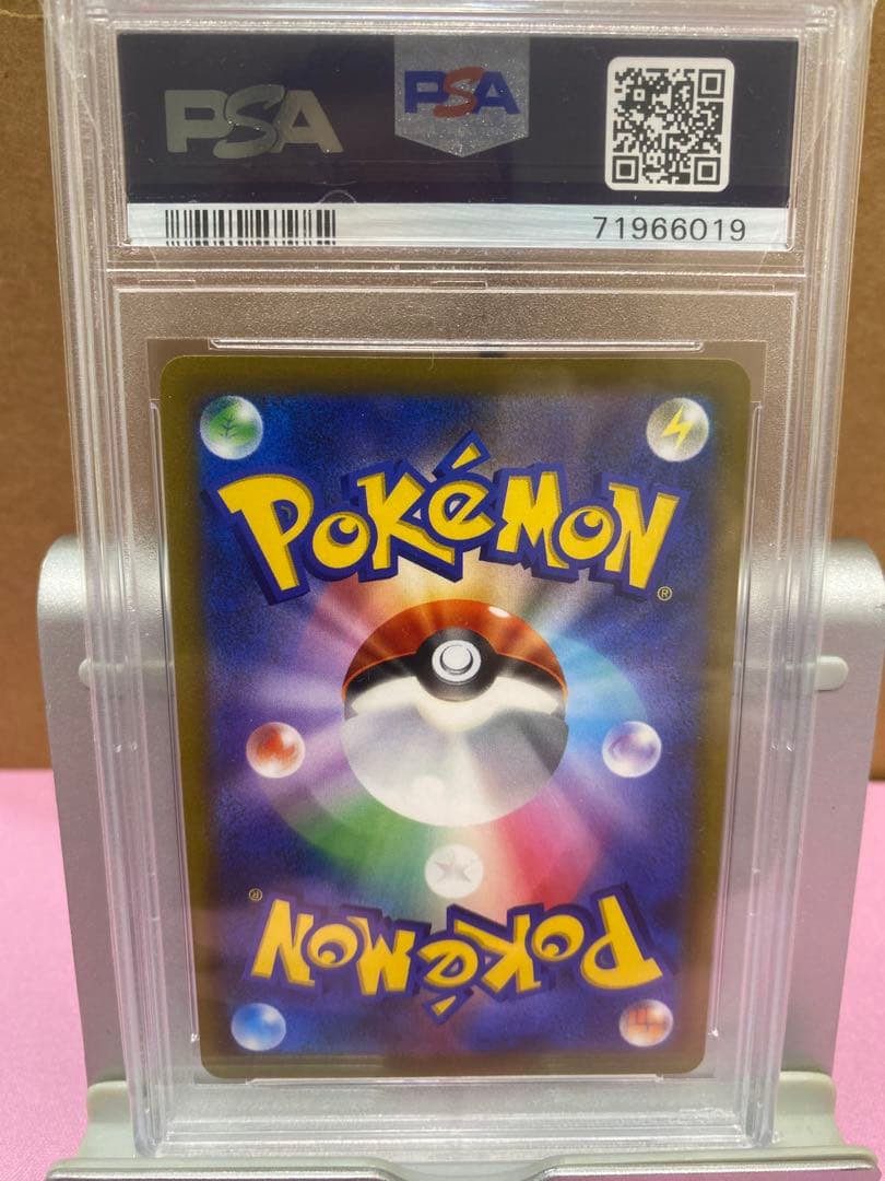 2022 ポケモンカード ネオランテV psa10