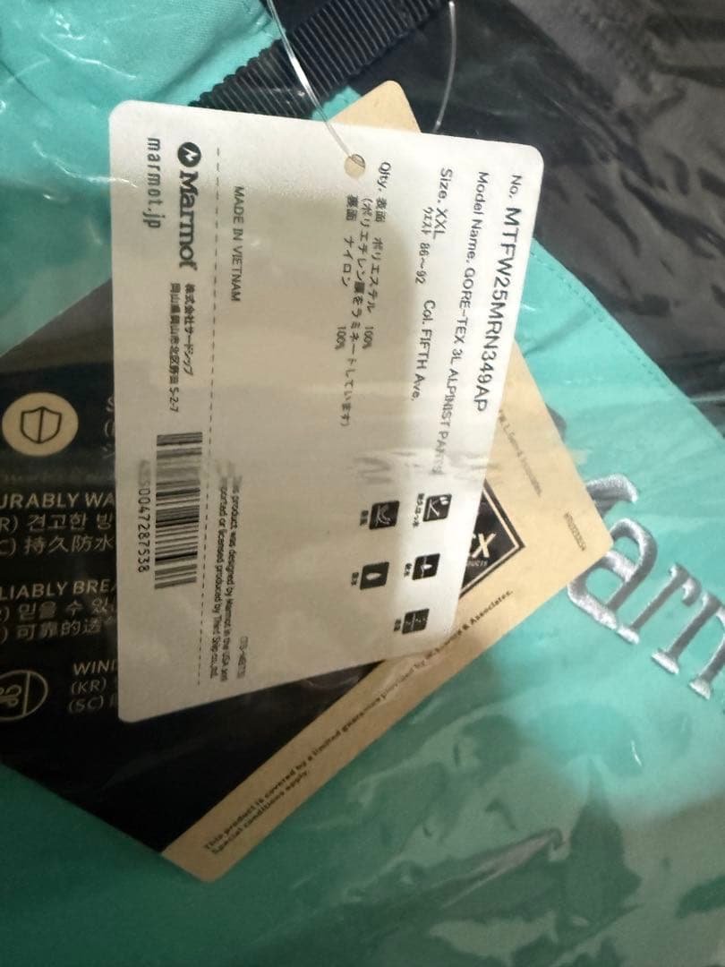 STABRIDGE × Marmot ALPINIST PANTS