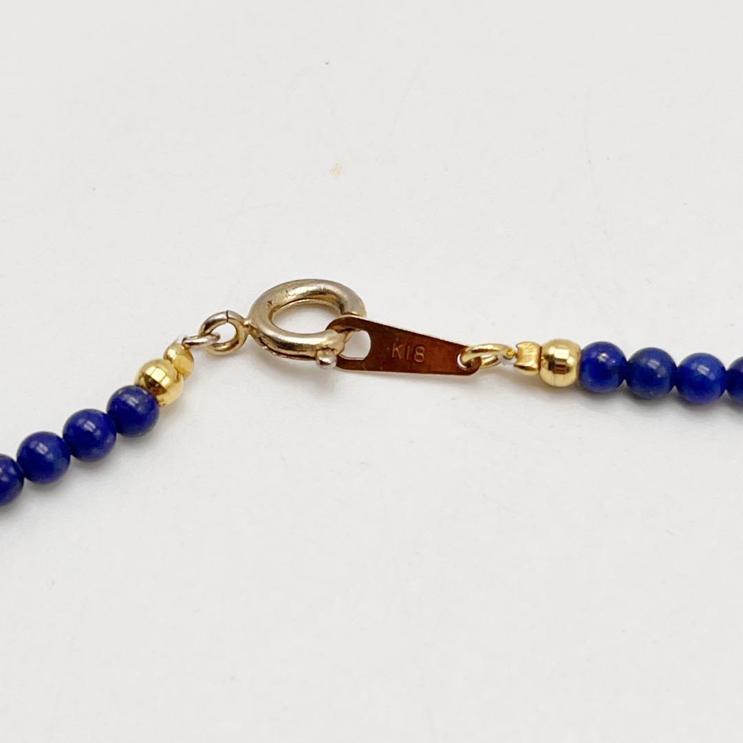 18金　K18 ラピスラズリ　ネックレス　ブルー　ビーズ