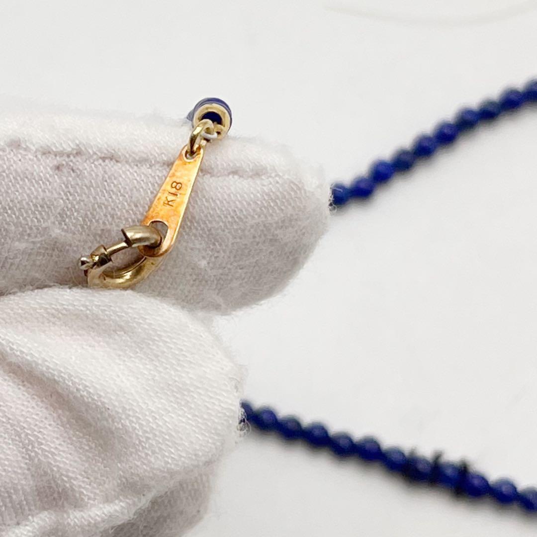 18金　K18 ラピスラズリ　ネックレス　ブルー　ビーズ