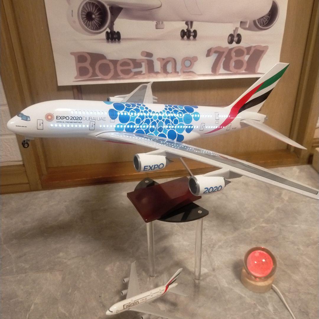 3/28着…EXPO 2020 Dubai エアバスA380Premier