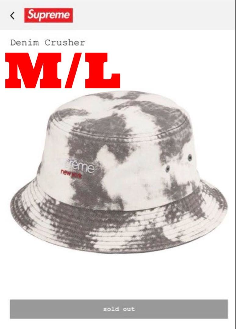 Supreme Denim Crusher バケットハット