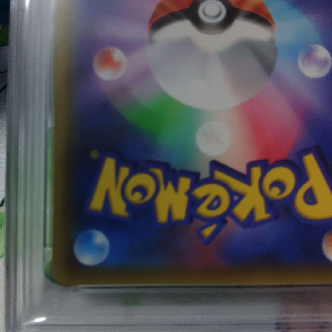 【即日発送】ヒガナSR最高評価 PSA10 SM6a ドラゴンストーム