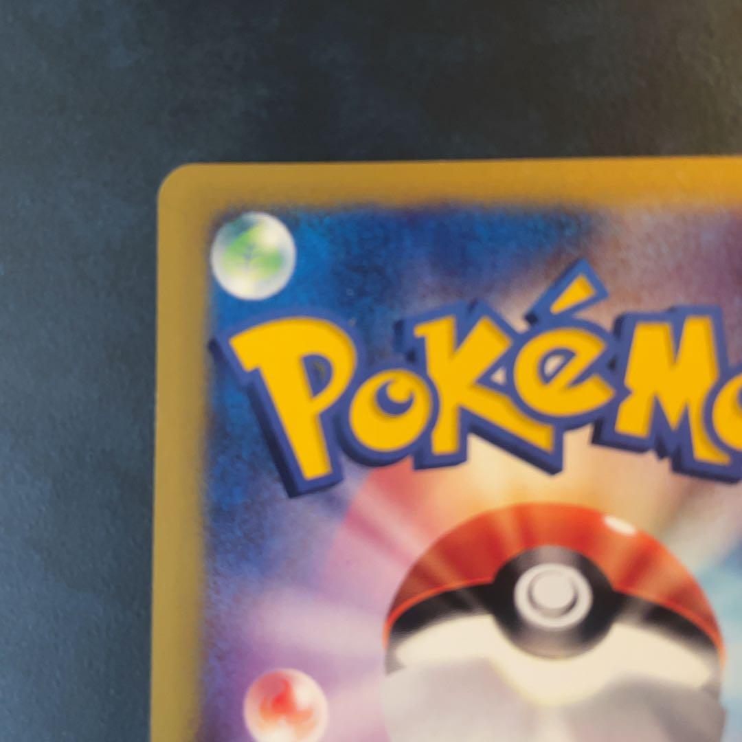 ポケモンカード eカード　カリンのヘルガー