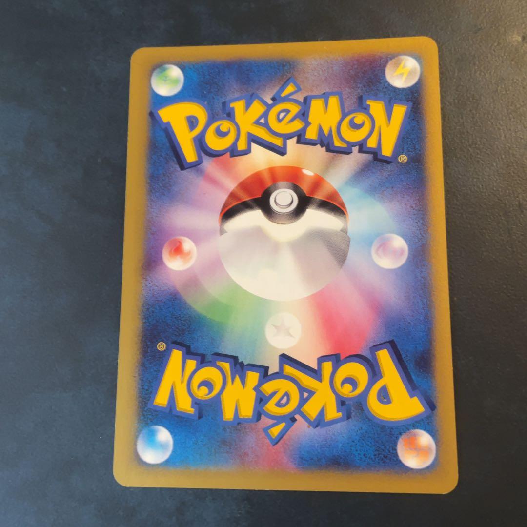 ポケモンカード eカード　カリンのヘルガー