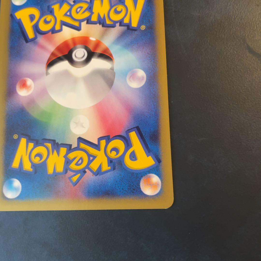 ポケモンカード eカード　カリンのヘルガー