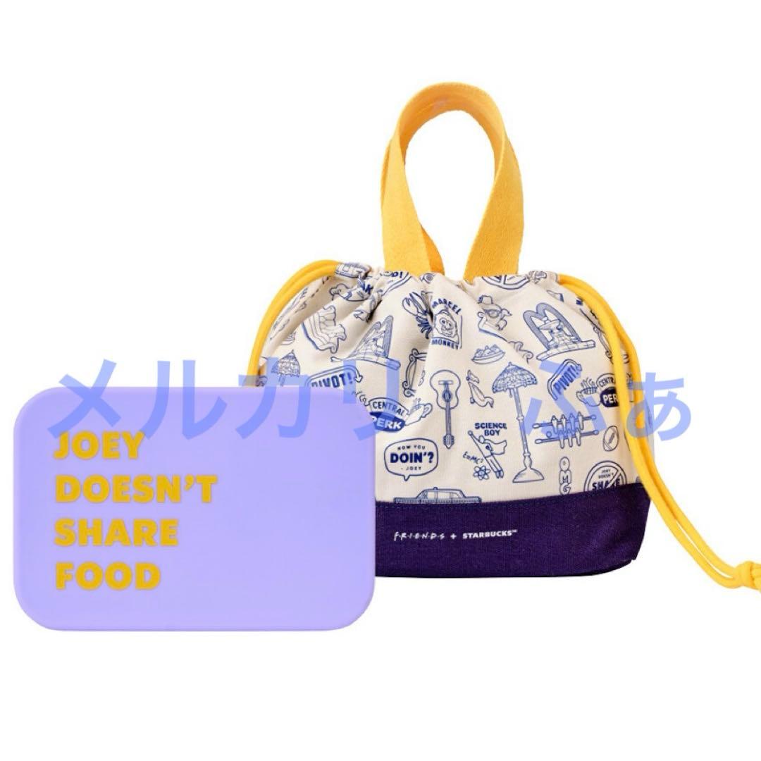 専用ページ ランチボックス