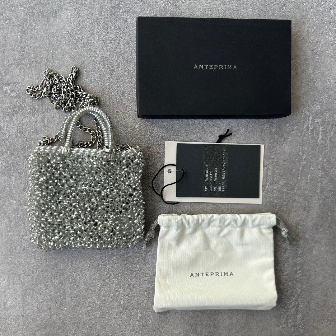 付属品あり！アンテプリマ　ピコ　シルバー