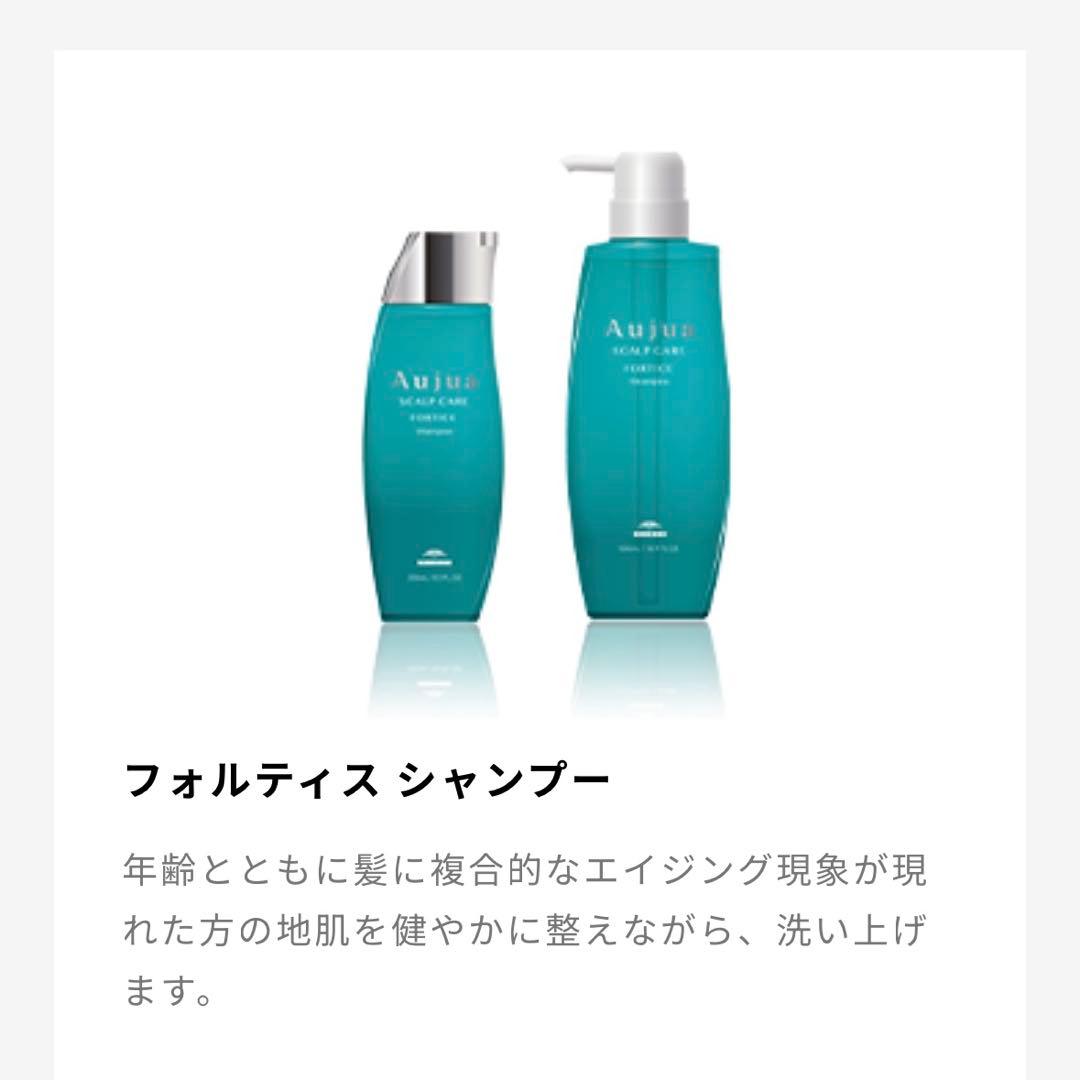 新品未開封　ミルボン　オージュア　フォルティスシャンプー1000ml