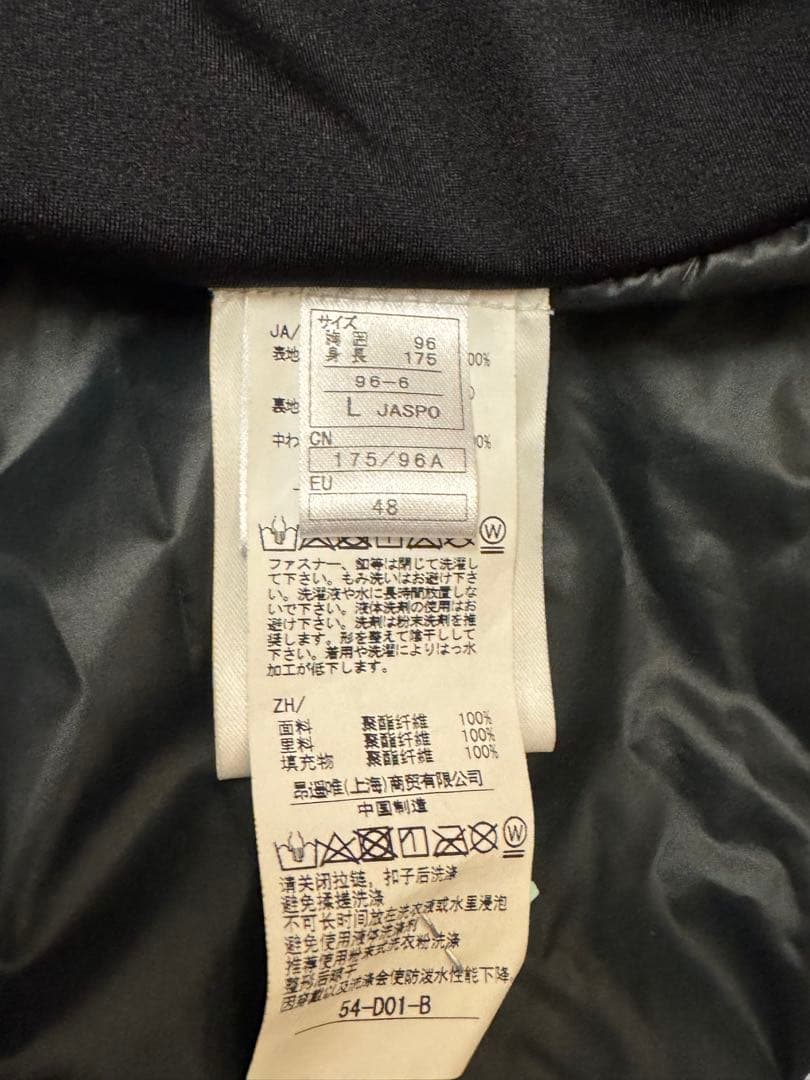 ONYONE DEMO OUTER JACKET and PANTS セット