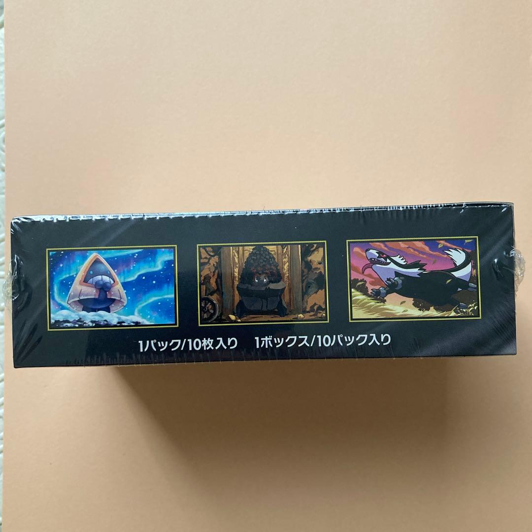 ポケモンカード　ハイクラスパックMEGAドリームEX シュリンク付き