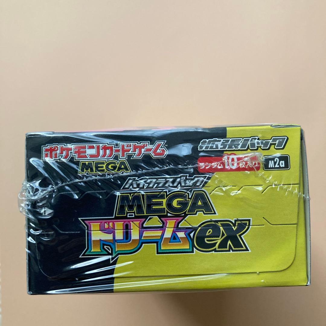 ポケモンカード　ハイクラスパックMEGAドリームEX シュリンク付き