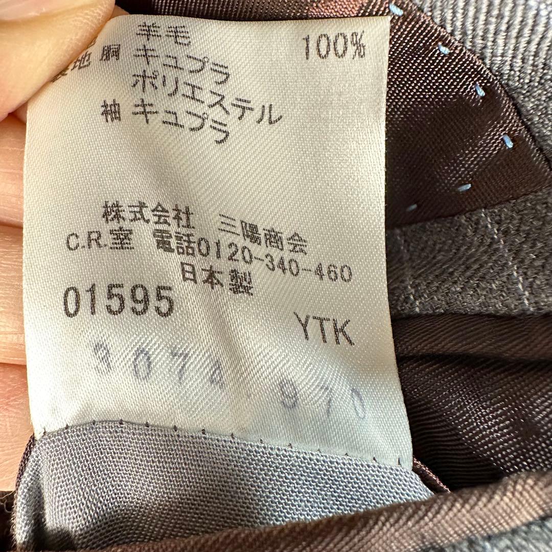 ラブレス LOVELESS スーツ ストライプ グレー 50 日本製 羊毛