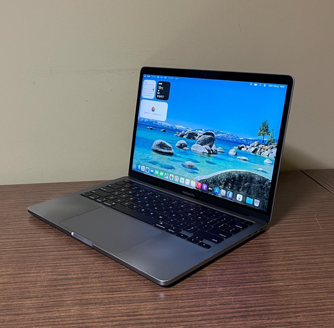 高速、高性能、Macbook Pro 2020、Core i7、32GB、2TB