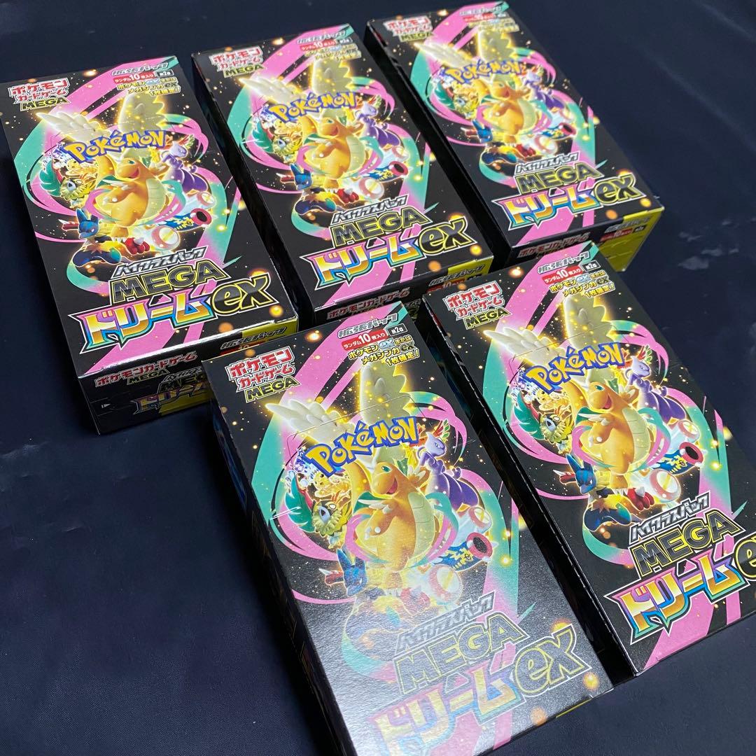 メガドリームex box シュリンクなし 5box