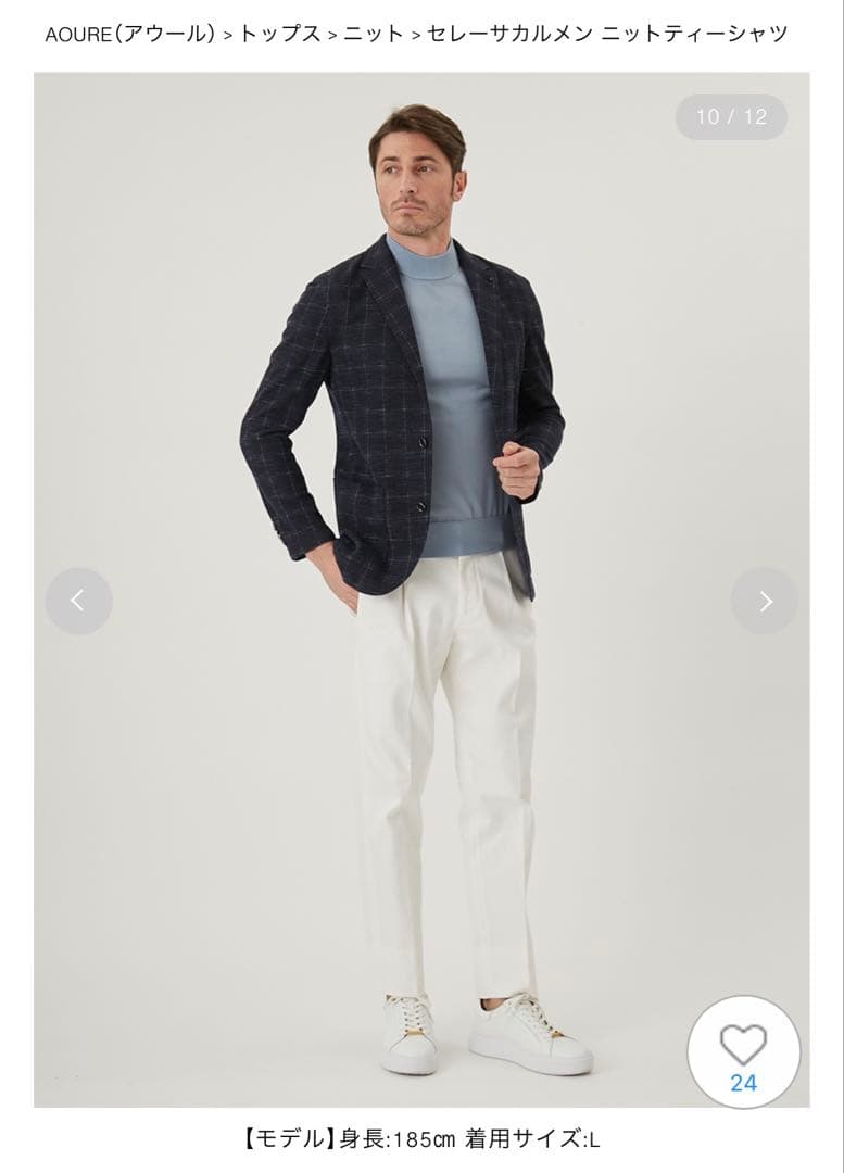 25年作　現行品アウール セレーサカルメン ニットティーシャツL