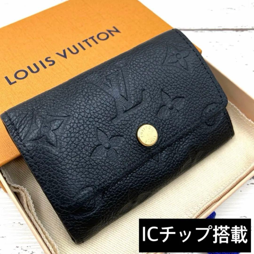 【 IC搭載 】ルイヴィトン キーケース ミュルティクレ6 アンプラント 箱付き