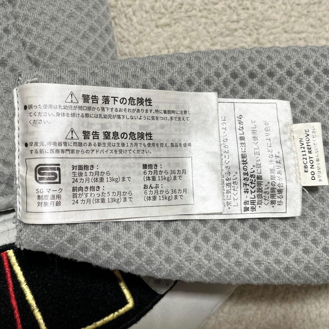 エルゴベビー 抱っこ紐 グレー メッシュ