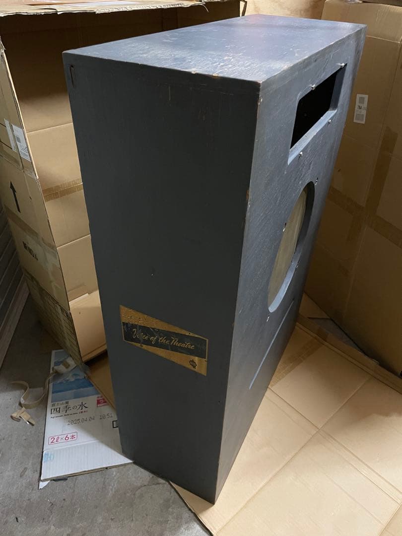 ALTEC A8 VOTT VOICE OF THE THEATRE 箱のみ