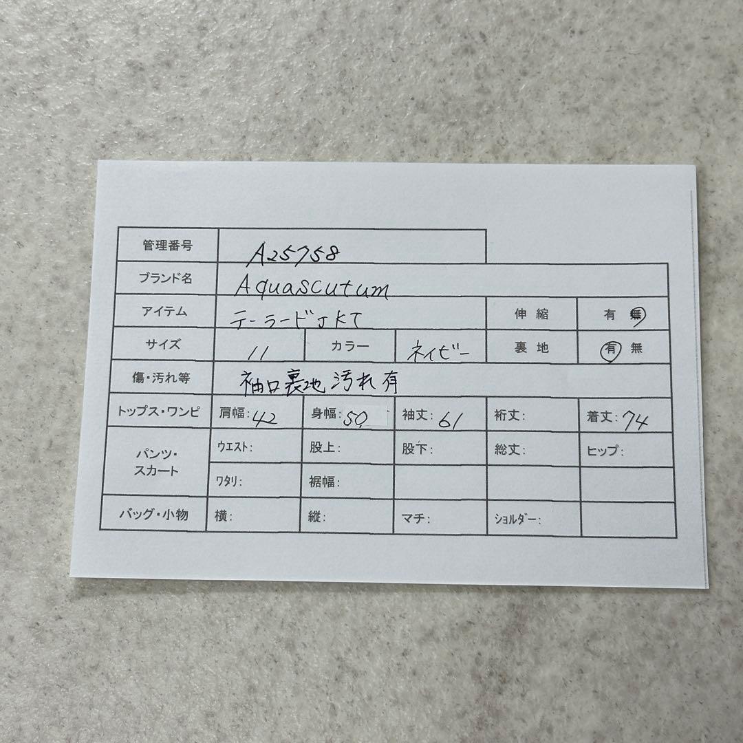 【アクアスキュータム】ダブル テーラードジャケット 紺ブレ 金ボタン 11