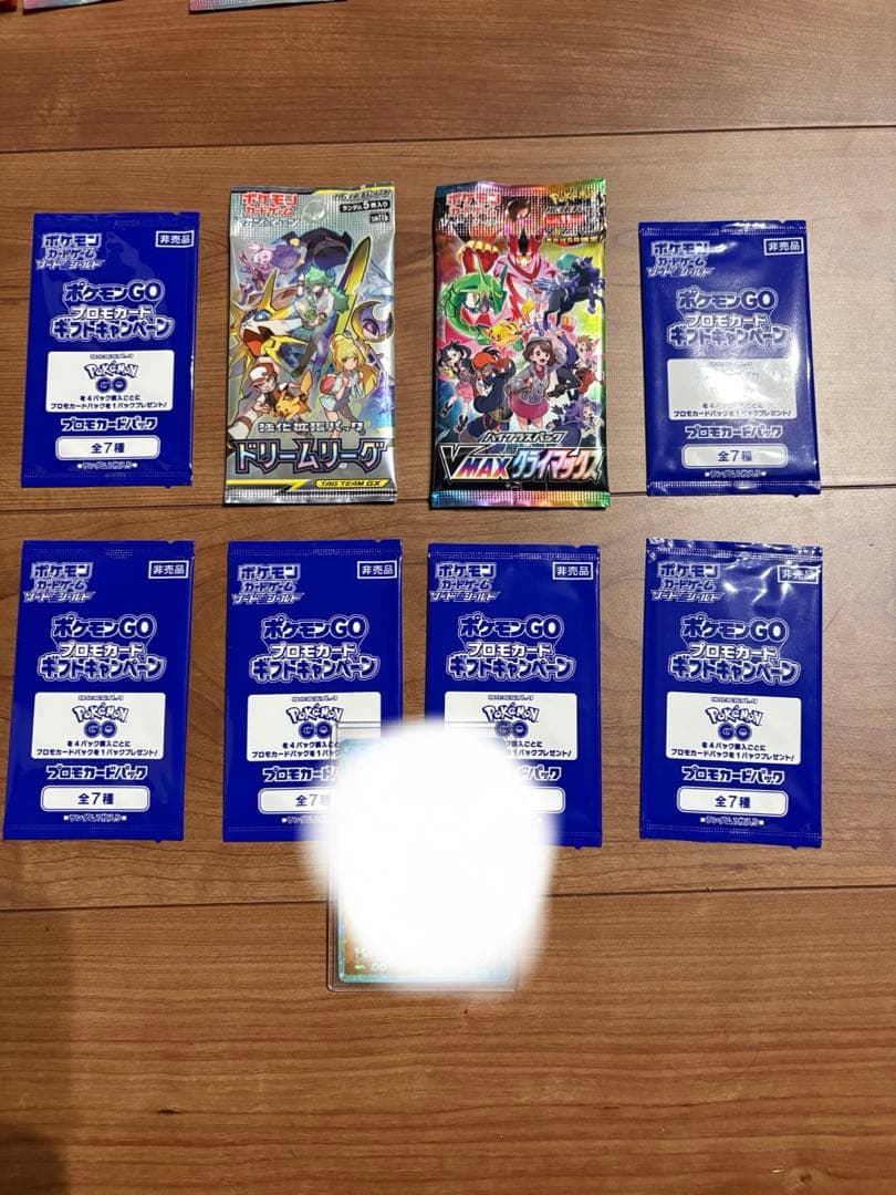 ス*様 ポケカ引退品