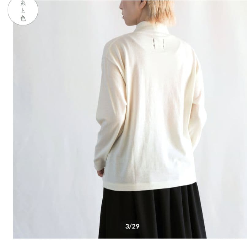 新見本工場　羊毛タートル　ひつじ